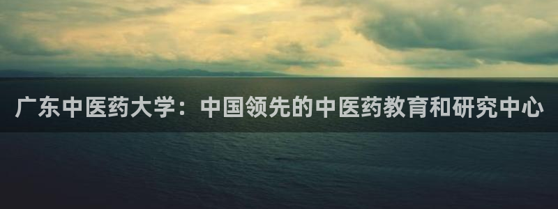 九游会平台入口