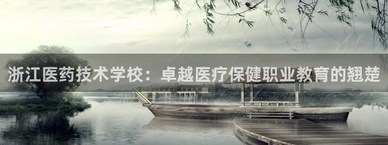 九游会官网老哥俱乐部
