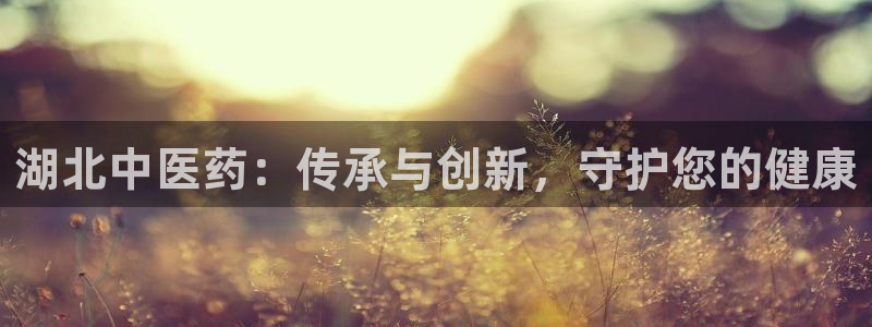 j9九游会老哥俱乐部成员