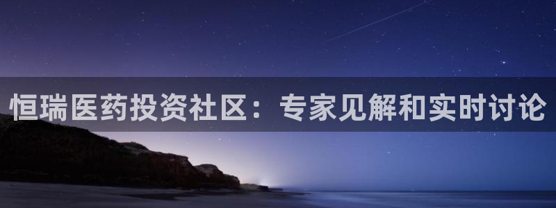 九游会线上平台吗