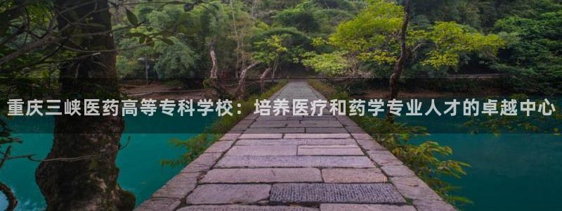 九游会中国j9