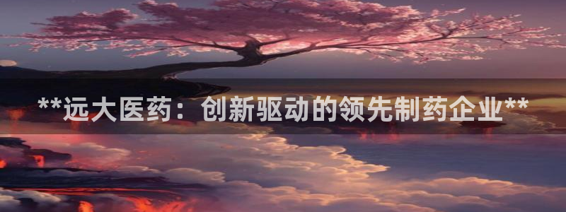 九游会进入