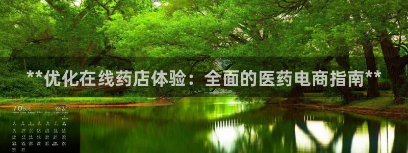 九游会ag真人官网在哪