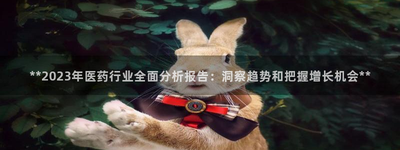 九游会官网