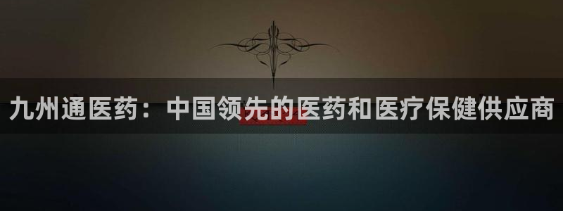 9游会app