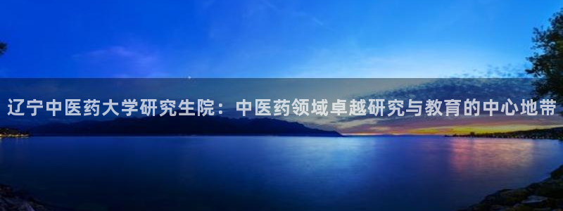 九游会登陆中心