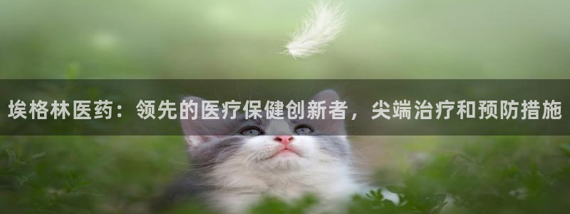 j9九游会游戏中国官方网站