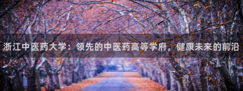 九游会官网平台