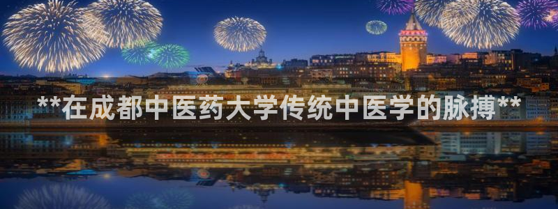 九游会官网可靠的