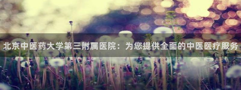 九游会最新网站