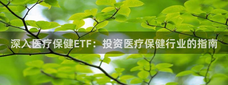 九游会线上平台