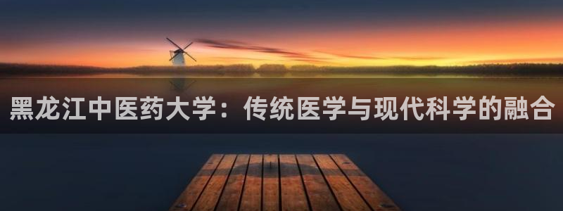 九游会官方网