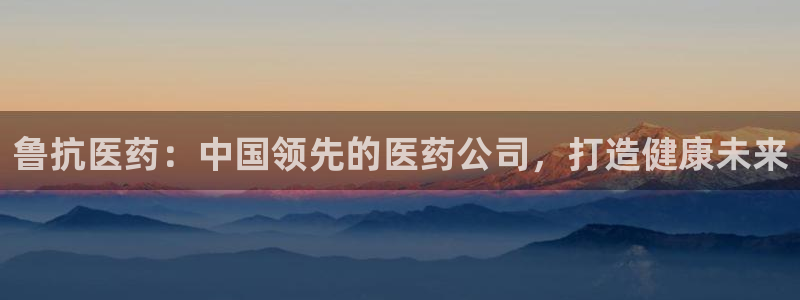 九游会真人第一品牌游戏合营