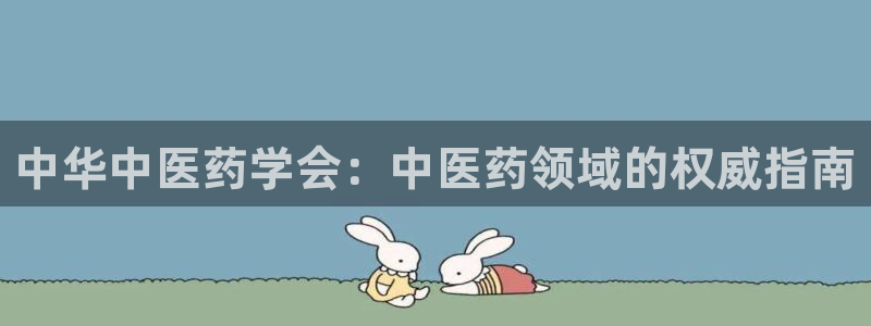 九游会官网j9