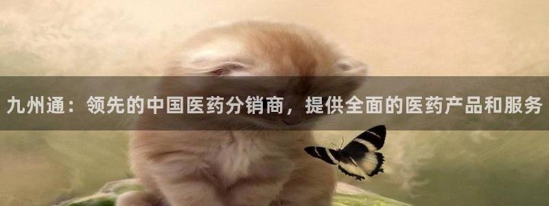 J9九游会网站