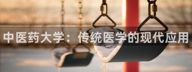 九游会软件