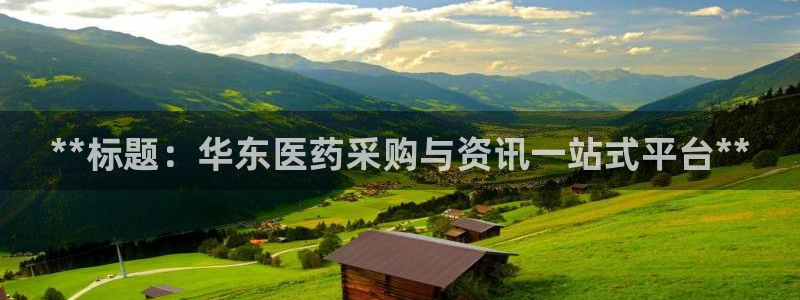 九游会老哥俱乐部必备的交流社区