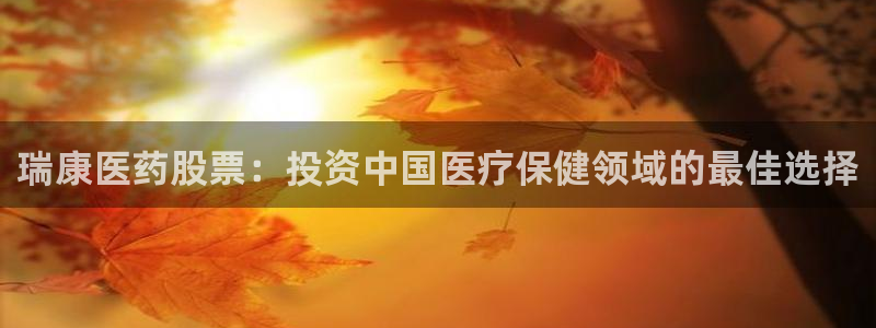 九游会 网址