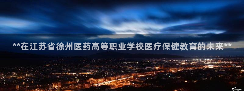九游会j9官网登陆