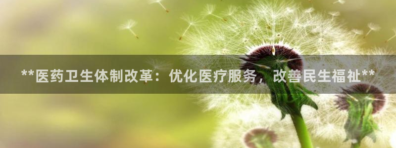 九游会登录网站吗知乎