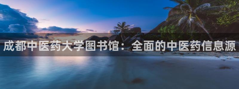 九游会网站网
