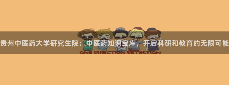 九游会电话