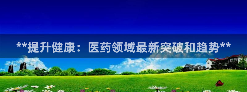 九游J9真人游戏第一品牌