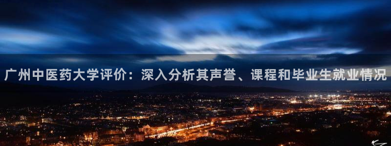 九游会网站打不开了