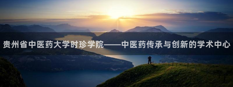 九游会俱乐部