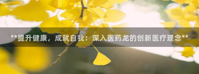九游会网站网