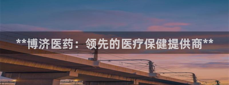 九游会app下载版官网正版