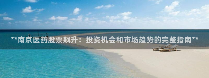 九游会官