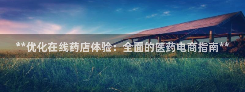 ag久游会