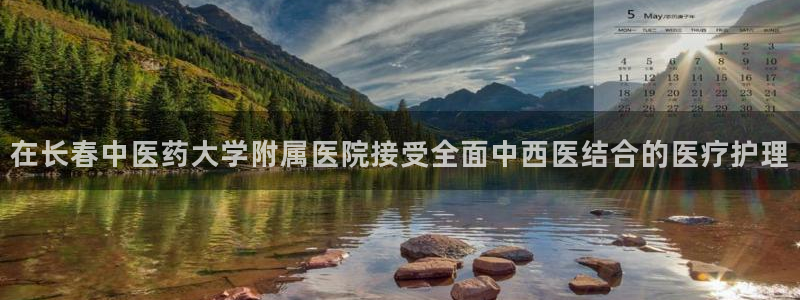 j9九游会平台信誉怎么样
