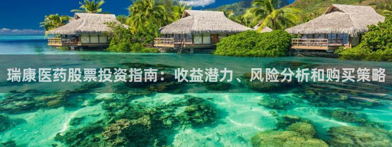 九游会app下载版官网正版