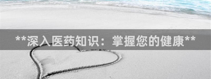 九游会ag官方网站