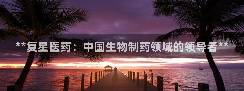九游会线上平台下架吗