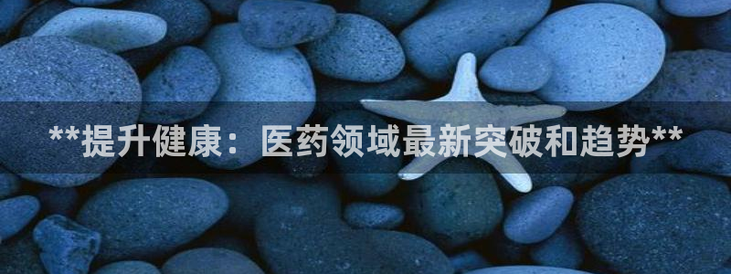 九游会官网站