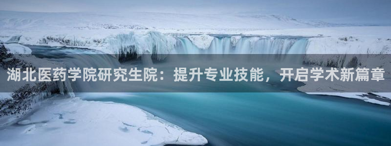 九游会 网址
