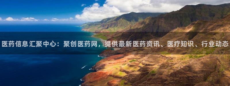 九游会官网首页