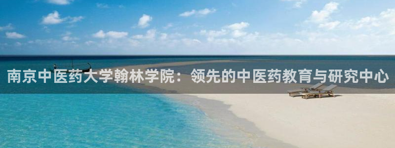九游j9国际站