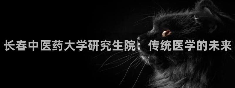 j9九游会真人游戏第一品牌
