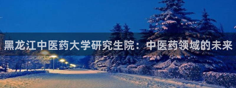 九游会ag登入