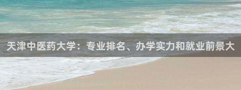 九游会官网真人
