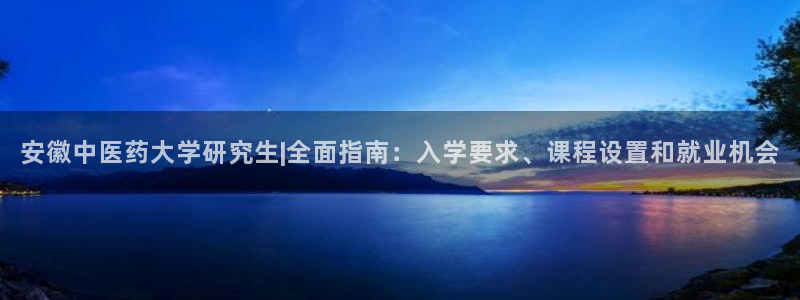 九游会老哥必备的俱乐部交流区论坛