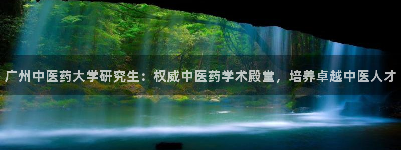 J9九游会登录入口首页旧版