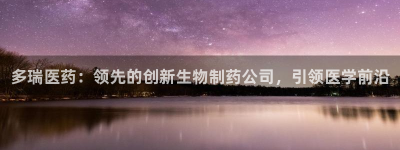 ag变成九游会
