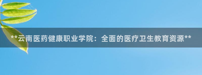 九游会首页官网