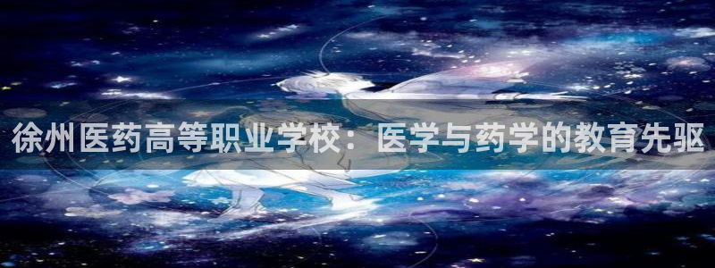 九游会平台app