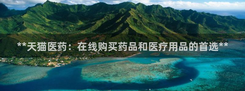 九游会ag真人官网